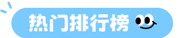 活动玩法三